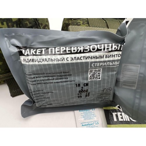 Аптечка-набор индивидуальный первой помощи в Сочи