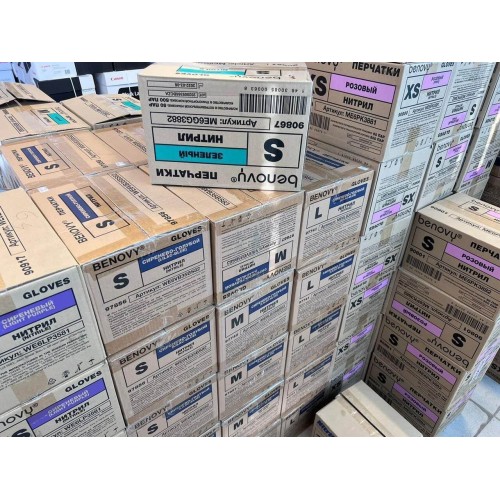 BENOVY MULTICOLOR НИТРИЛ медицинские цветные перчатки в Сочи