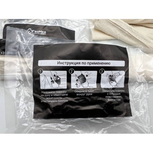 Бинт абсорбирующий эластичный медицинский с одной подушечкой (аналог израильского бандажа) в Сочи