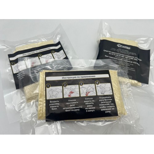 Бинт гемостатический хитозановый в Сочи