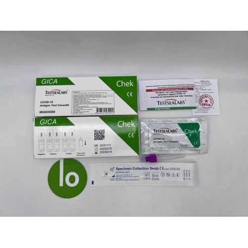 Экспресс-тест TESTSEALABS на антиген COVID-19 в Сочи