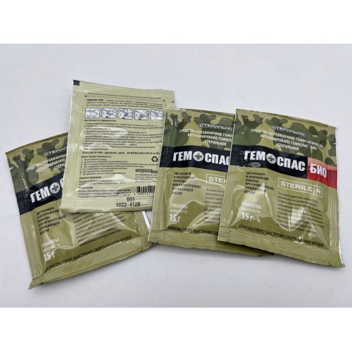 Гранулы «ГЕМОСПАС® БИО» на основе порошка лактата хитозана и йодоповидона в Сочи