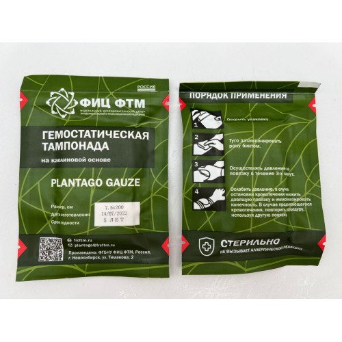 Бинт гемостатический «Plantago» в Сочи
