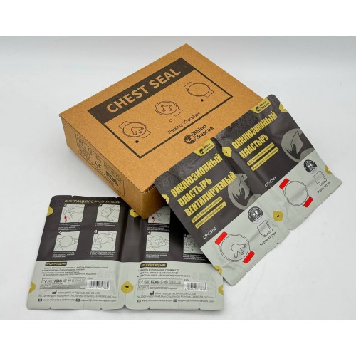 Комплект окклюзионных пластырей Rhino Rescue Chest Seal Twin Pack в Сочи