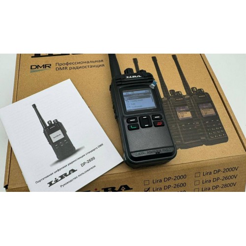 Радиостанция Lira DP-2600 DMR цифровая в Сочи