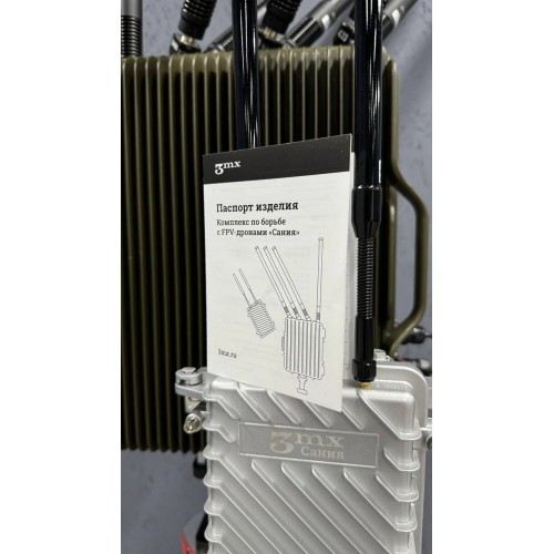 РЭБ Сания в Сочи комплекс против FPV дронов