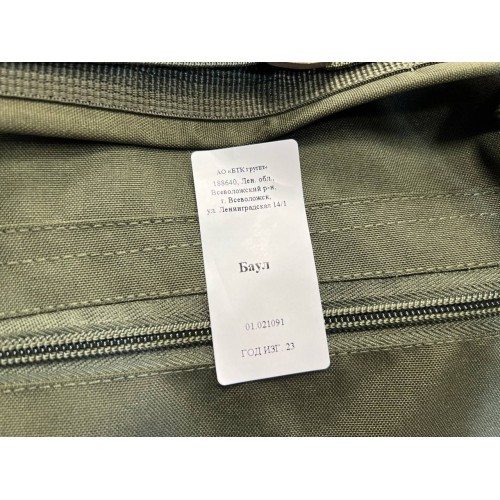 Баул-рюкзак армейский ВКПО нового образца в Сочи