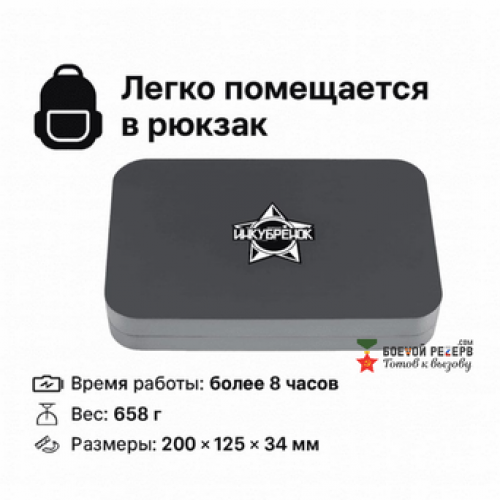 Усилитель сигнала Инкубренок для дронов DJI, Autel, UCO в Сочи