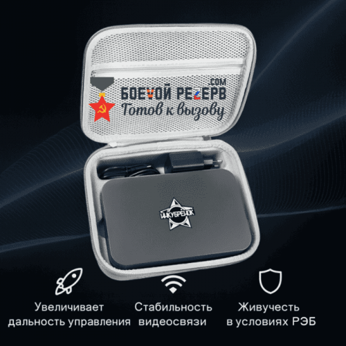 Усилитель сигнала Инкубренок для дронов DJI, Autel, UCO в Сочи