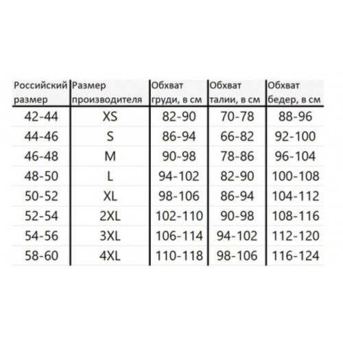 Костюм G2 тактический с наколенниками и налокотниками в Сочи