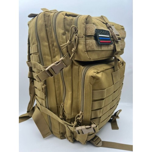 Рюкзак тактический 45 л песочный в Сочи