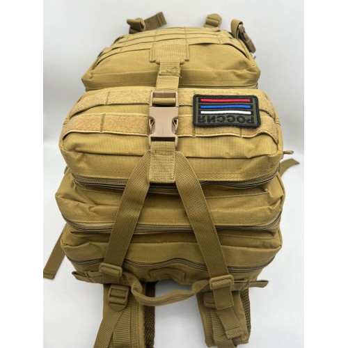 Рюкзак тактический 45 л песочный в Сочи