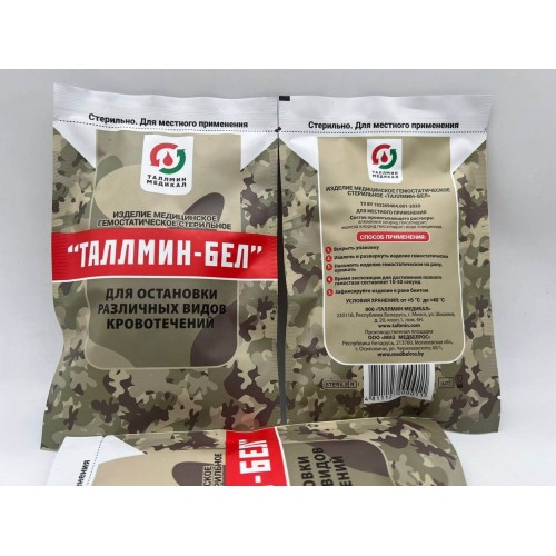 Салфетка / изделие медицинское гемостатическое стерильное «ТАЛЛМИН-БЕЛ®» для остановки различных видов кровотечений в Сочи