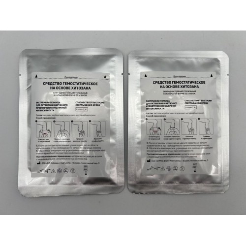Средство гемостатическое на основе хитозана (бинт/салфетка однослойный стерильный в складчатой форме 7,5 х 150 см) в Сочи