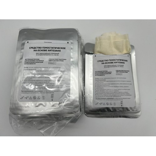 Средство гемостатическое на основе хитозана (бинт/салфетка однослойный стерильный в складчатой форме 7,5 х 150 см) в Сочи
