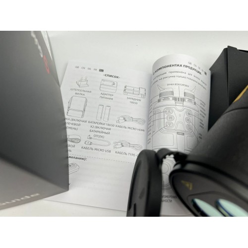 Тепловизионный бинокуляр Guide TN430 400х300, ø35мм, лазерный дальномер в Сочи