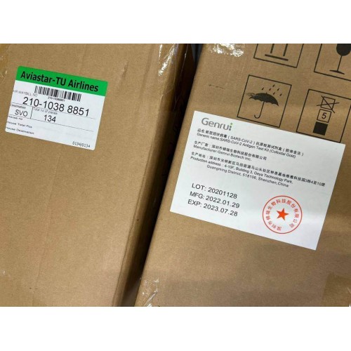 Тест GENRUI на антиген COVID-19 в Сочи